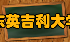 2016年诺贝尔奖得主石黑一雄