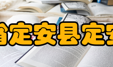 海南省定安县定安中学教师成绩介绍