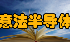意法半导体智能电源