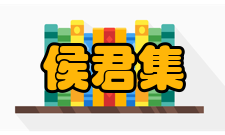 侯君集轶事典故唐太宗曾让李靖教侯君集兵法