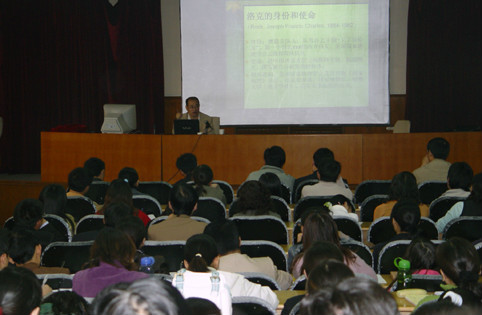 中国人类学学会组织机构