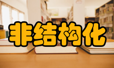 非结构化数据查询