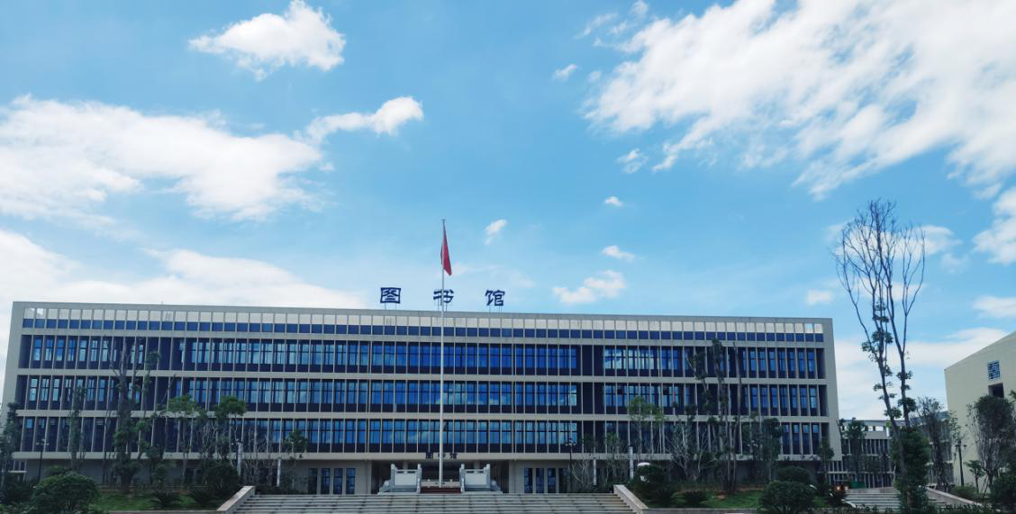 赣州职业技术学院学术资源