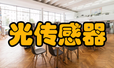 光传感器紫外光传感器