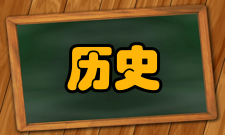 西北历史环境与经济社会发展研究中心