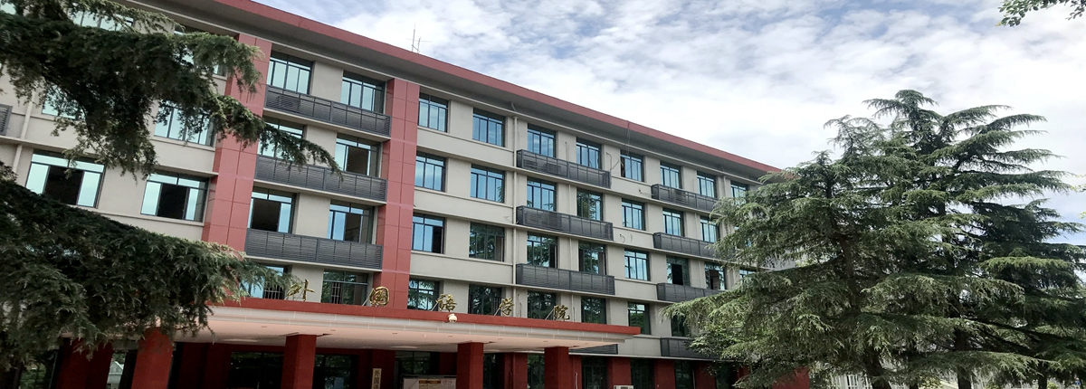 四川大学外国语学院历史沿革