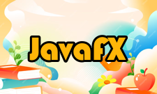 JavaFX正式发布