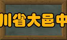 四川省大邑中学硬件设备介绍