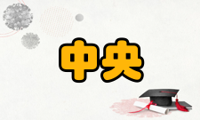 中央处理器性能衡量指标