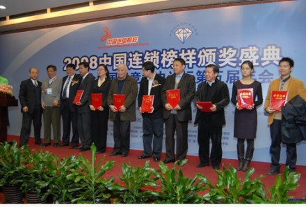 中国社会经济调查研究中心工作目录