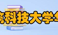 西安建筑科技大学华清学院