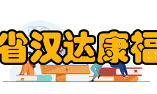 麻风可防可治不可怕麻风病