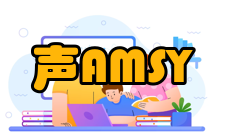 声发射AMSY-6声发射采集分析