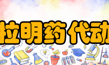 注射用酚妥拉明