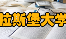 斯特拉斯堡大学排名情况