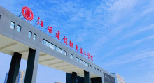 江西建设职业技术学院教学建设
