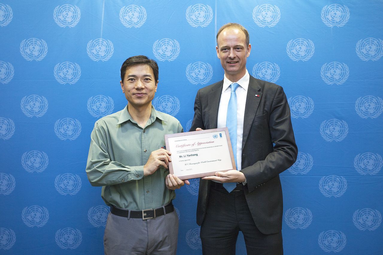 李彦宏任中华全国工商业联合会副主席