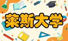 莱斯大学学术介绍