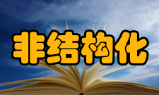 非结构化数据采集