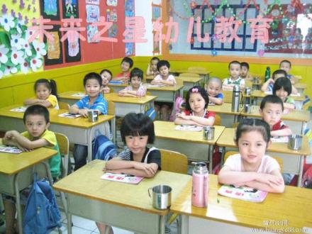 学前教育发展历史20世纪80年代以来