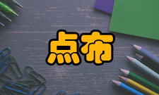 沉降观测点布设