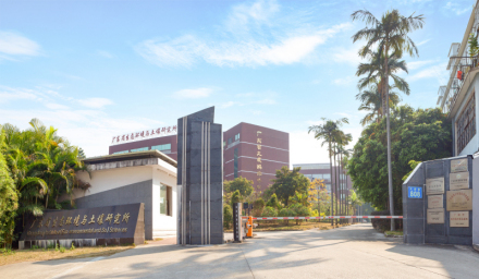 广东省科学院生态环境与土壤研究所历史沿革