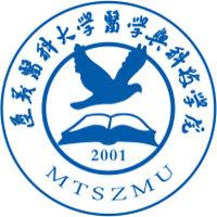 2023遵义医科大学医学与科技学院临床医学((学制五年))专业是几本