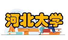 河北大学新闻传播学院怎么样？,河北大学新闻传播学院好吗