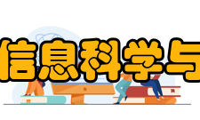 西北大学信息科学与技术学院怎么样