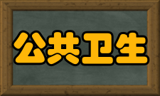 南昌大学公共卫生学院怎么样？,南昌大学公共卫生学院好吗