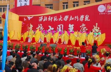 西北师范大学政法学院专业培养