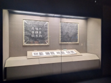 中国文字博物馆中国文字发展史第三展厅