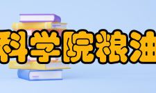 河北省农林科学院粮油作物研究所