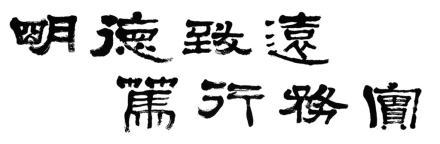 长春工程学院精神文化