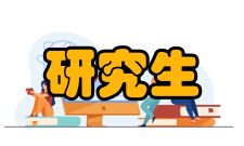 研究生层次职业教育发展概况