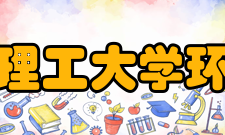 南京理工大学环境与生物工程学院师资力量学院拥有一支由40余名