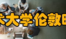 伦敦艺术大学伦敦时装学院主要影响