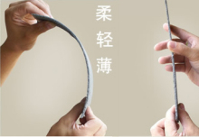 新材料热点问题