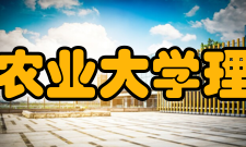 华南农业大学理学院科研成果