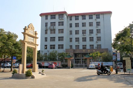 韩山师范学院中文系办学特色