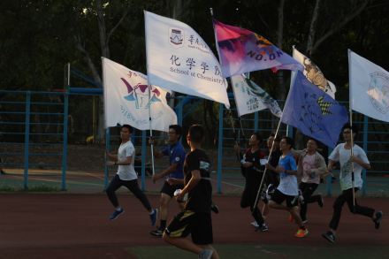 华南师范大学化学学院文化传统学生活动据