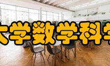浙江大学数学科学学院校友风采陈建功数学家