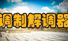 调制解调器数据压缩协议