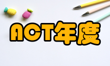 ACT考试报名2008年~2009年年度ACT考试时间：据美