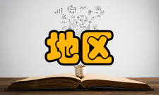 干旱地区农业研究人员编制