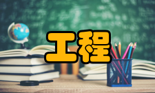 给排水科学与工程质量保障教学过程质量监控机制要求