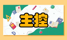 主控芯片telechips