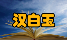 汉白玉浮雕高超的艺术水准