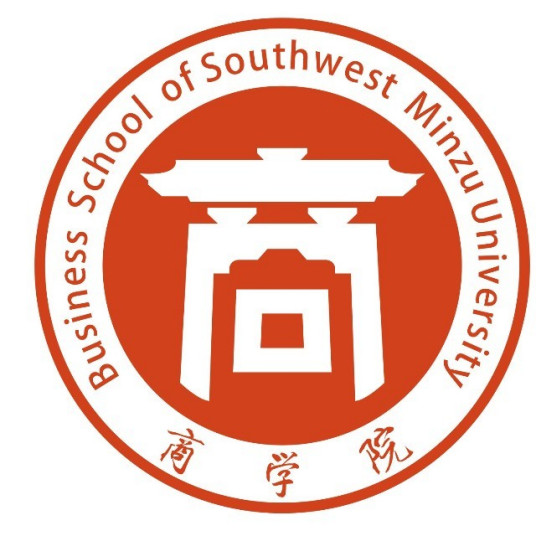 西南民族大学商学院师资队伍