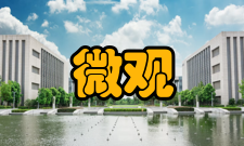 微观装配实验室基本介绍